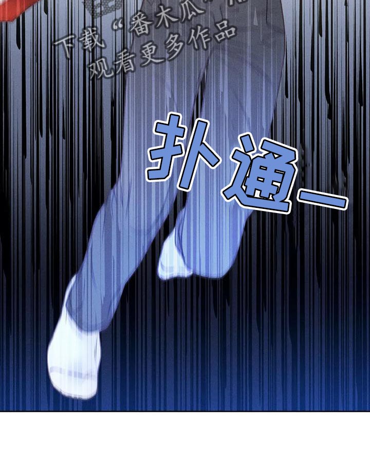 第77章：【第二季】我想问你一件事16