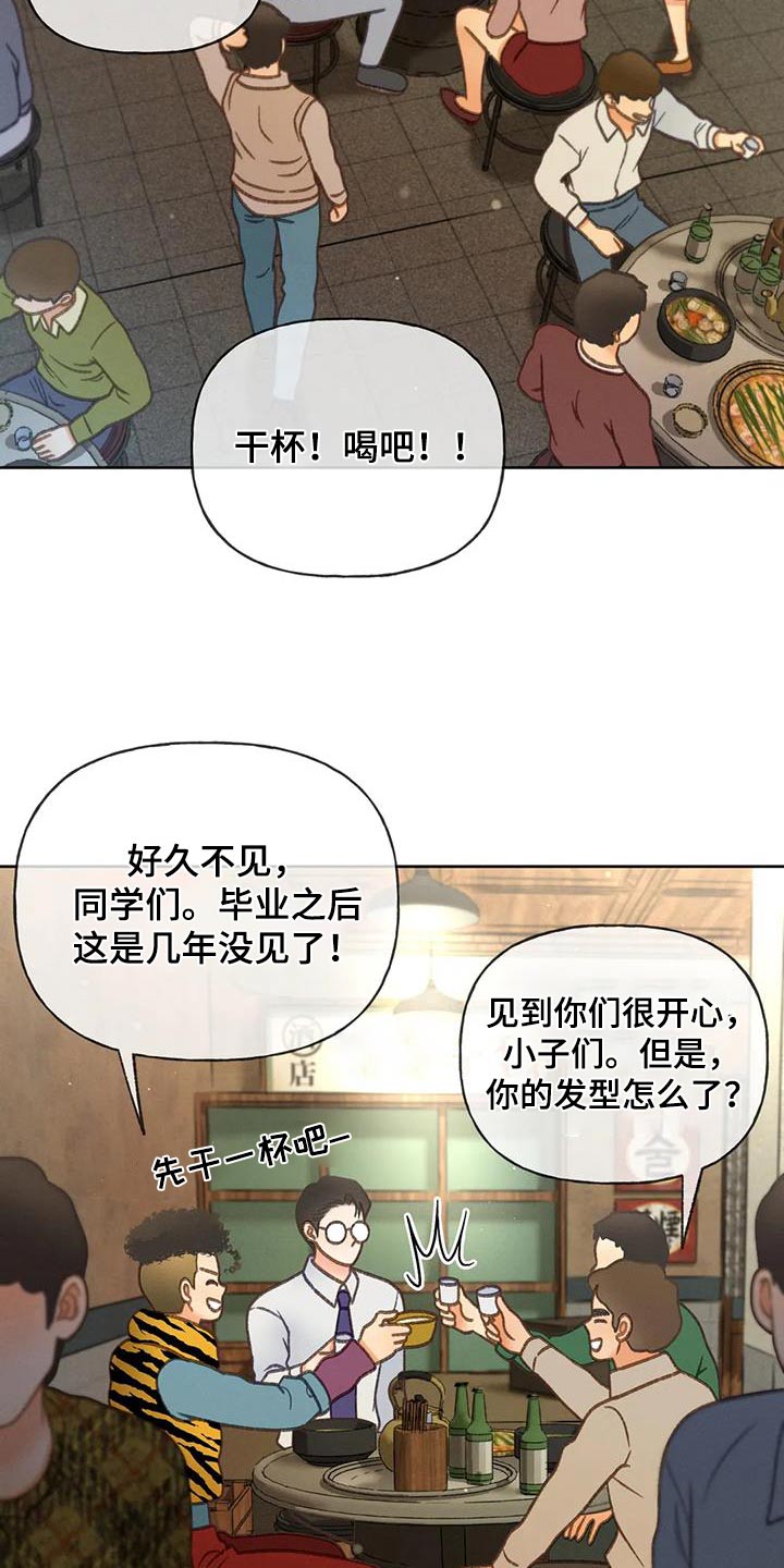 第119章：【第三季】请帖13