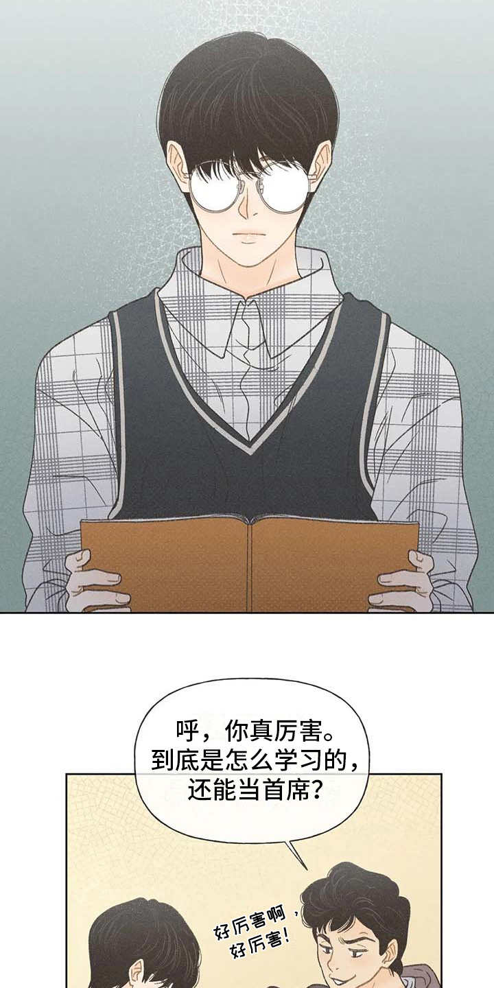 第5章：欢迎仪式13