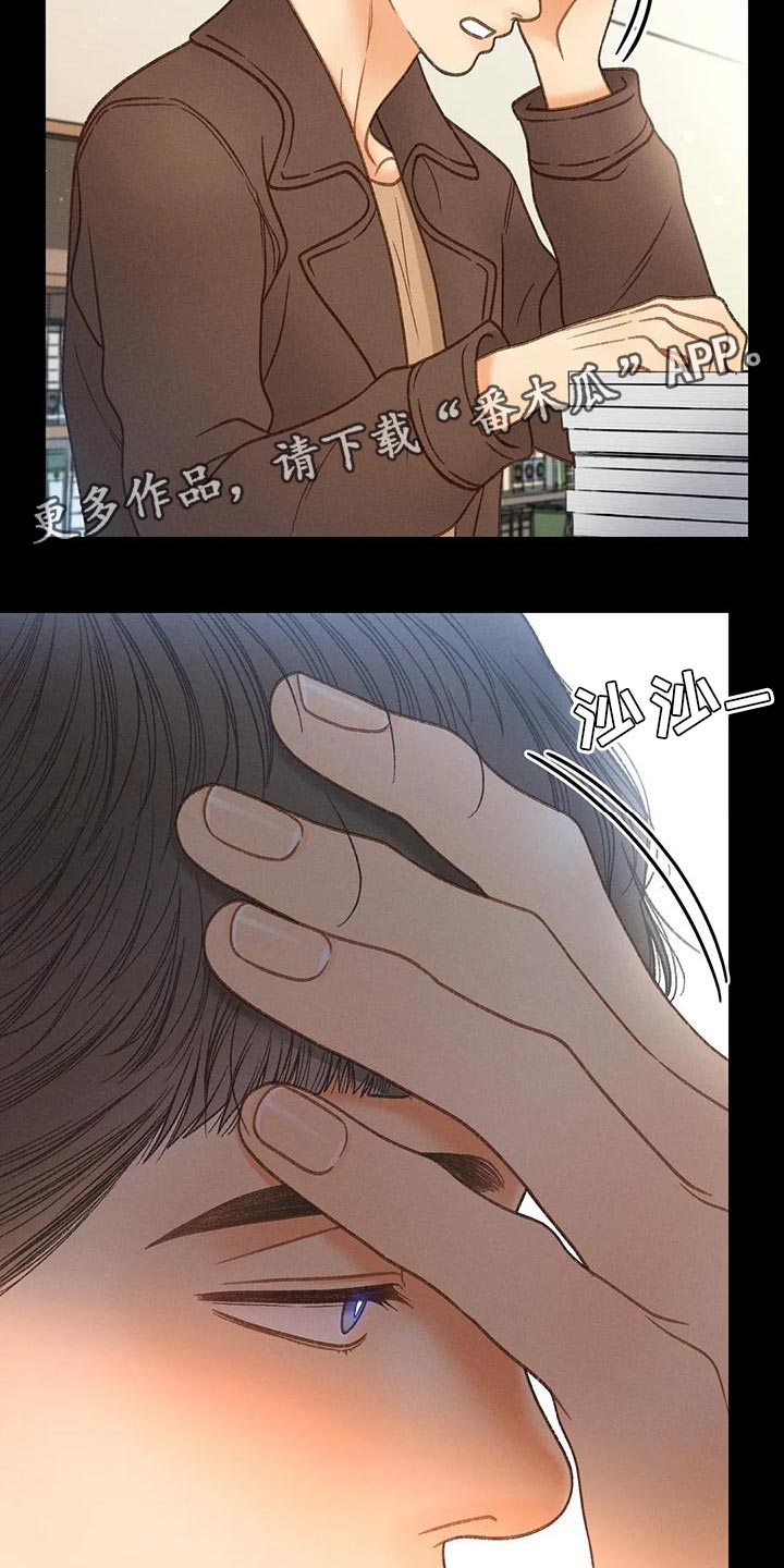 第94章：【第二季】钥匙32