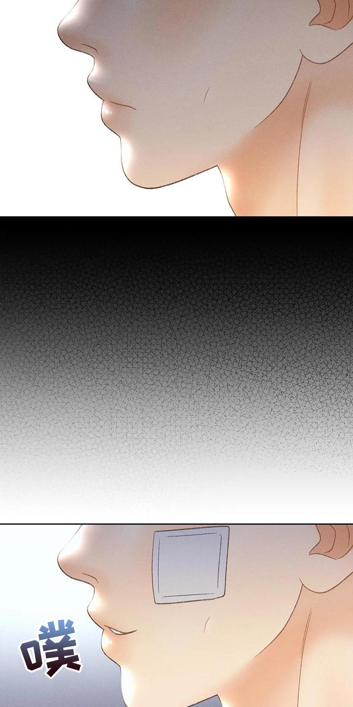 第67章：【第二季】利用26
