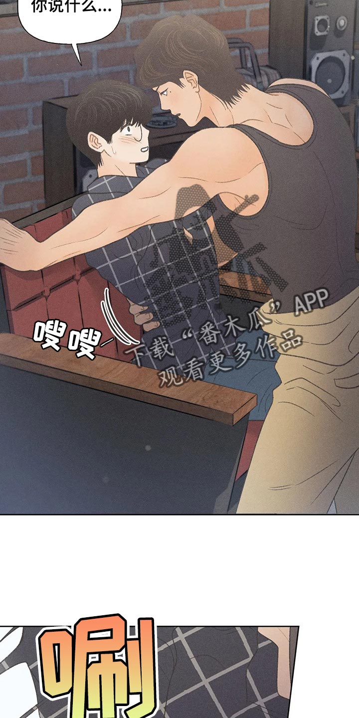 第21章：我行我素25