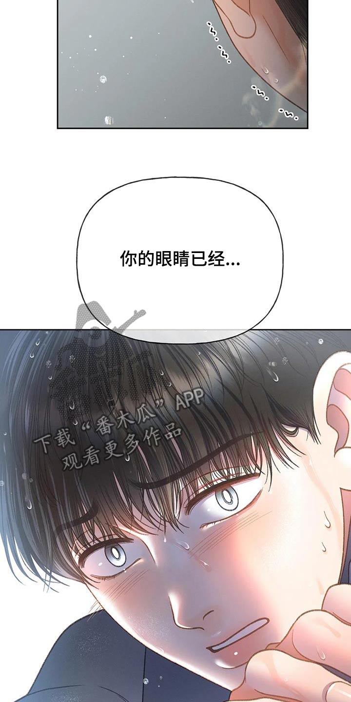第117章：【第三季】你告诉我29