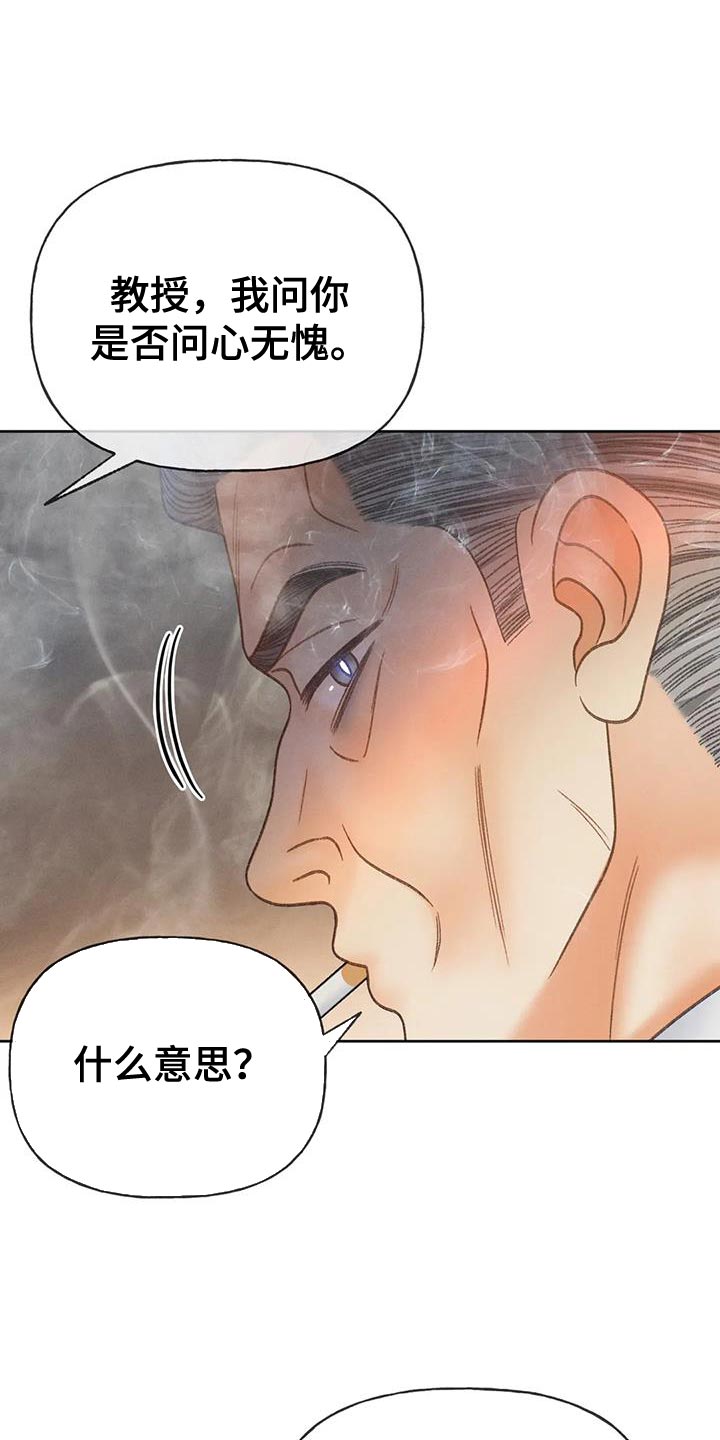 第96章：【第二季】重考19