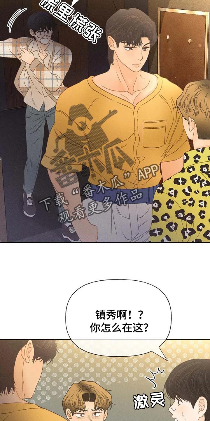 第37章：这里是什么地方17