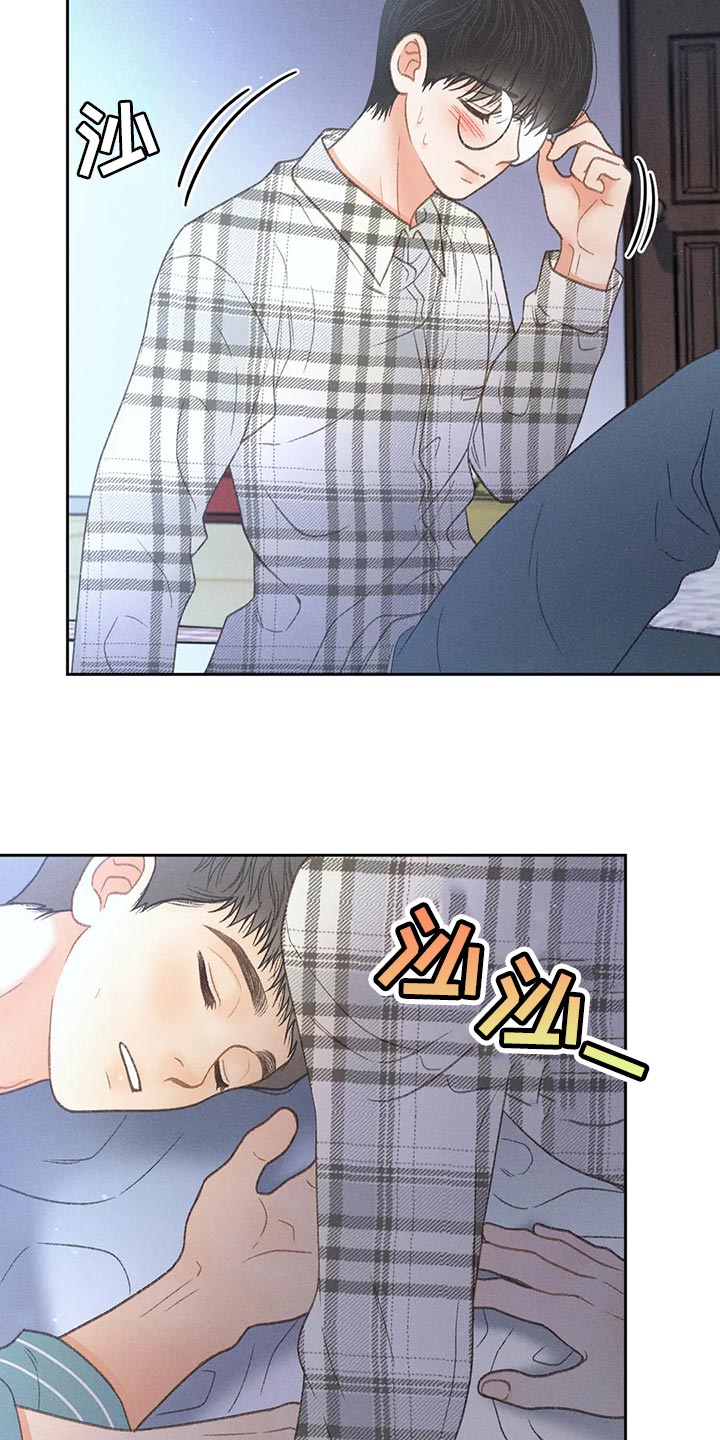 第61章：【第二季】确认18