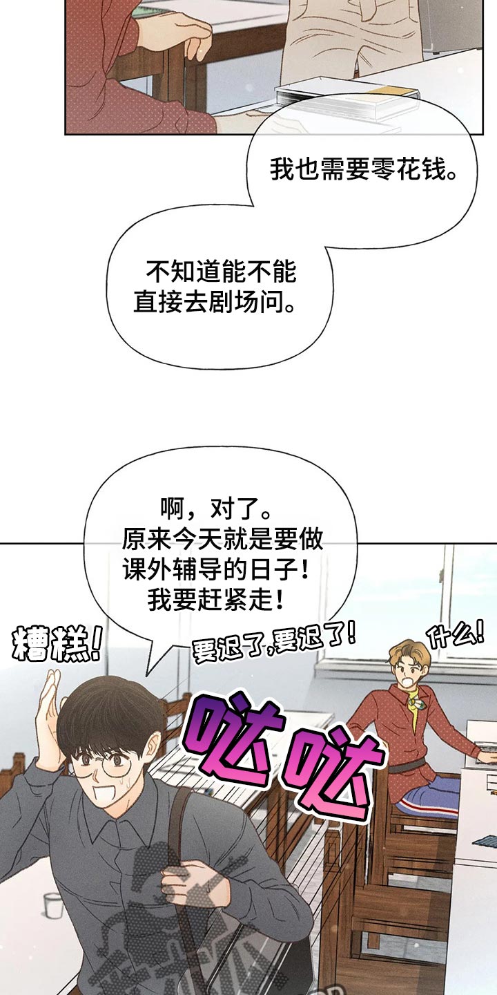第39章：辅导6
