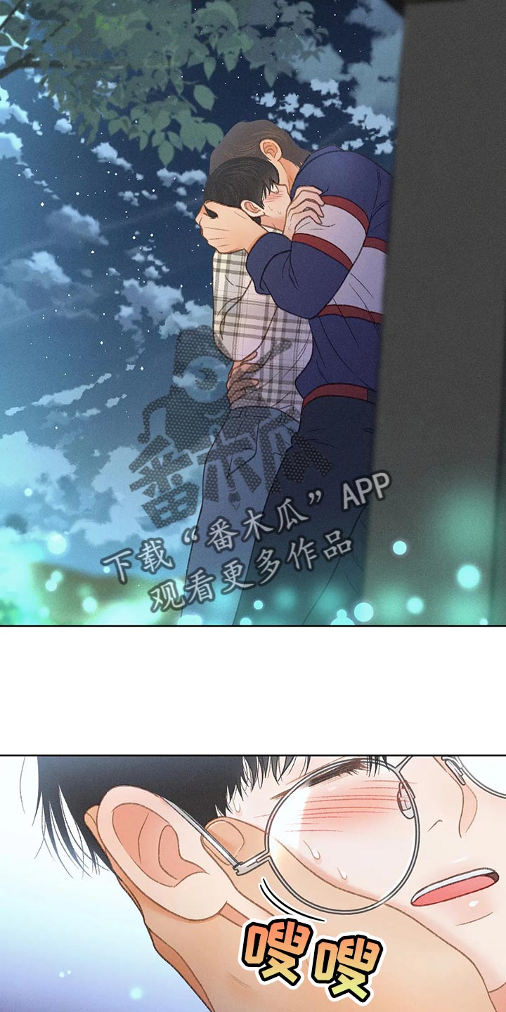 第59章：【第二季】只是帮你而已22