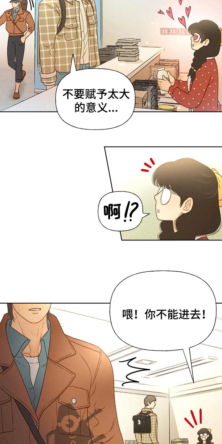 第47章：还书21