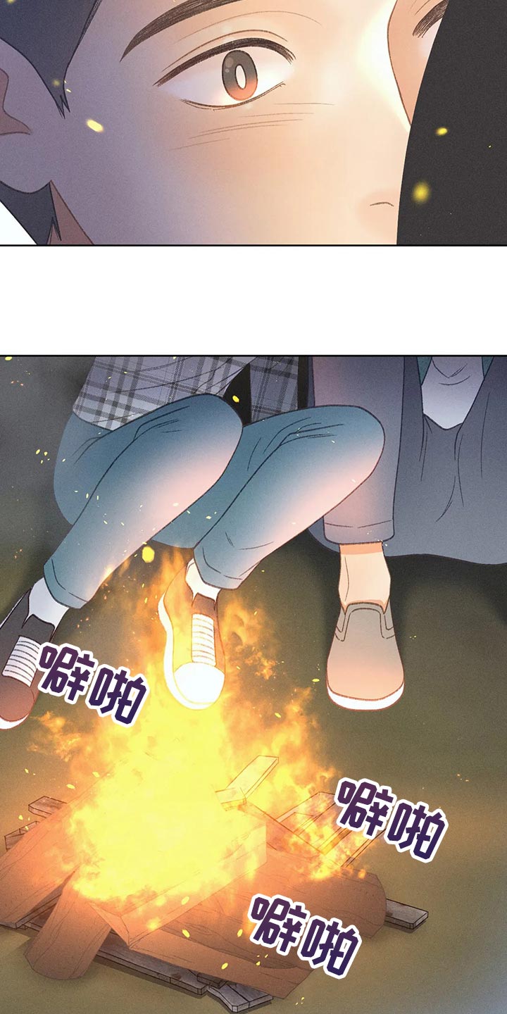 第57章：【第二季】差点失误了6