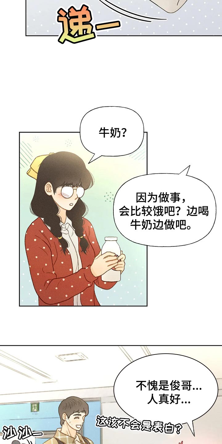 第47章：还书20
