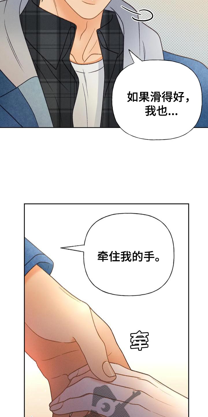 第86章：【第二季】喝醉了9