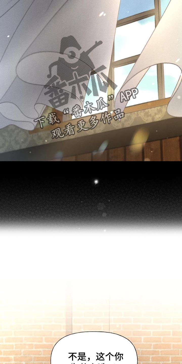 第41章：老师11