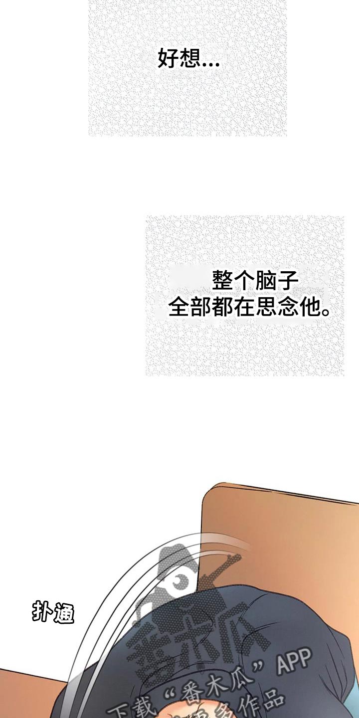 第99章：【第三季】一定要19