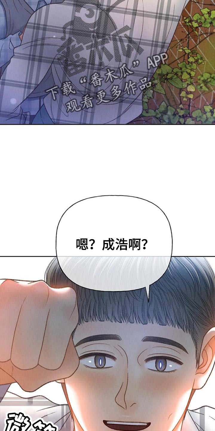 第93章：【第二季】押题男14