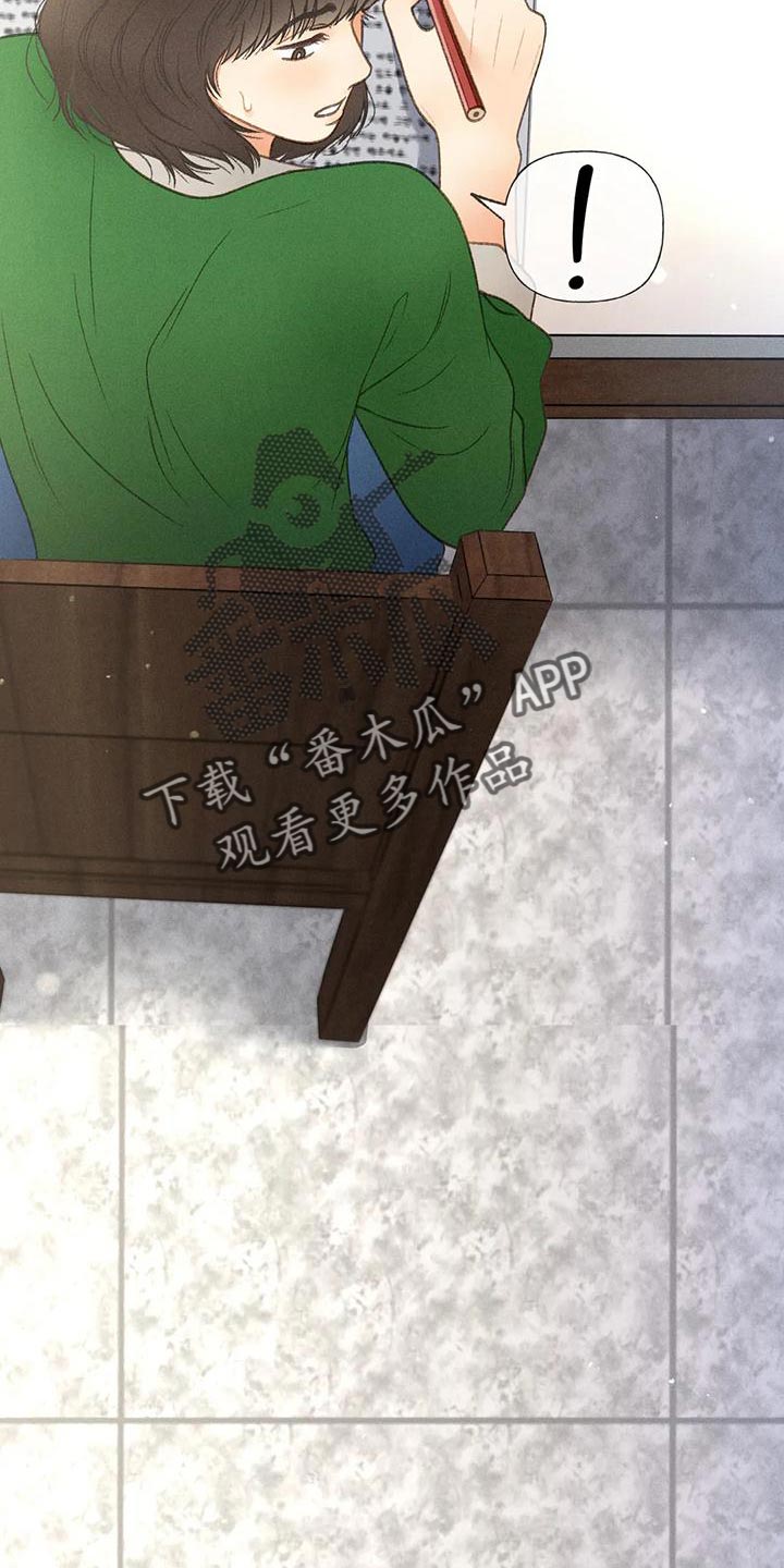 第75章：【第二季】晕倒38