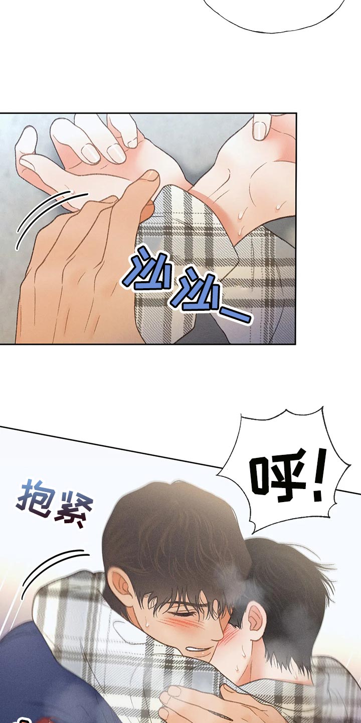 第60章：【第二季】被发现16