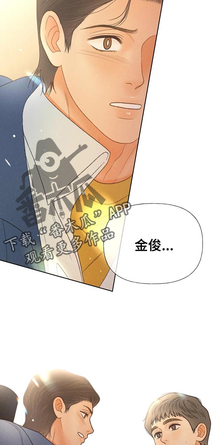 第65章：【第二季】你这个王八蛋40