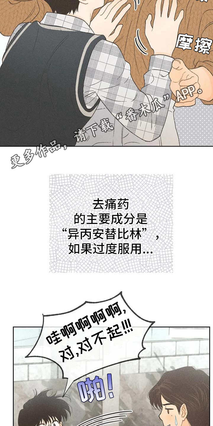第9章：副作用3