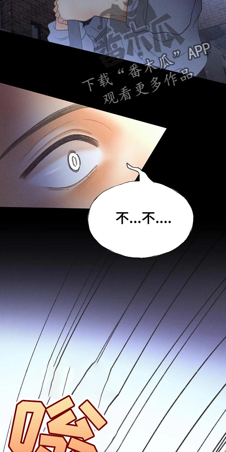 第65章：【第二季】你这个王八蛋5