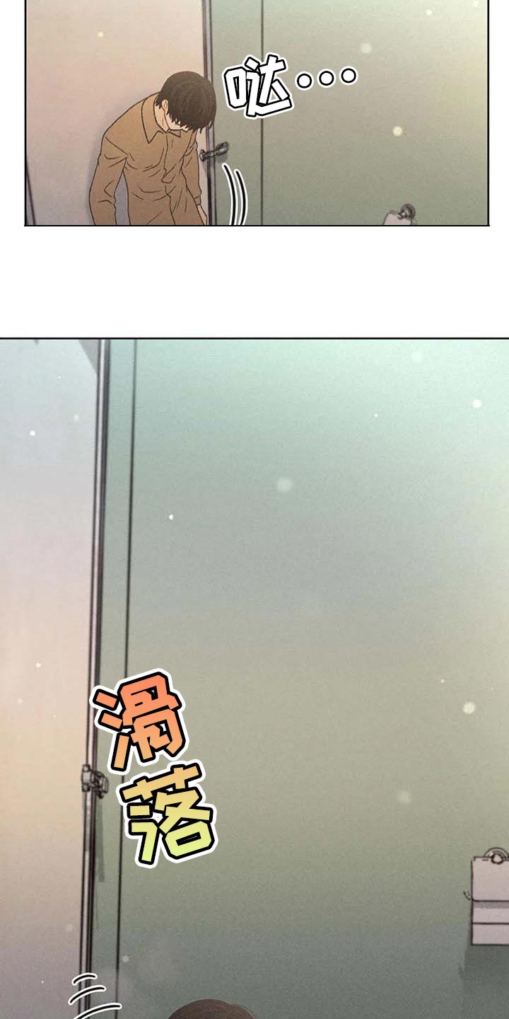 第31章：利用4