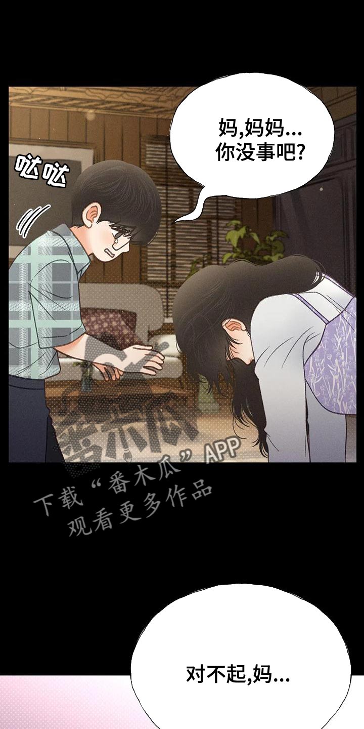 第76章：【第二季】我一定要考上8