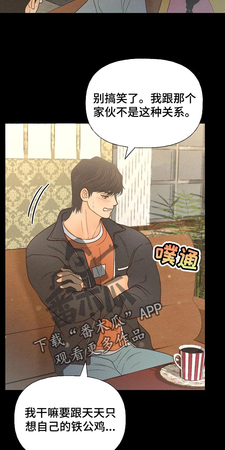 第40章：自尊23