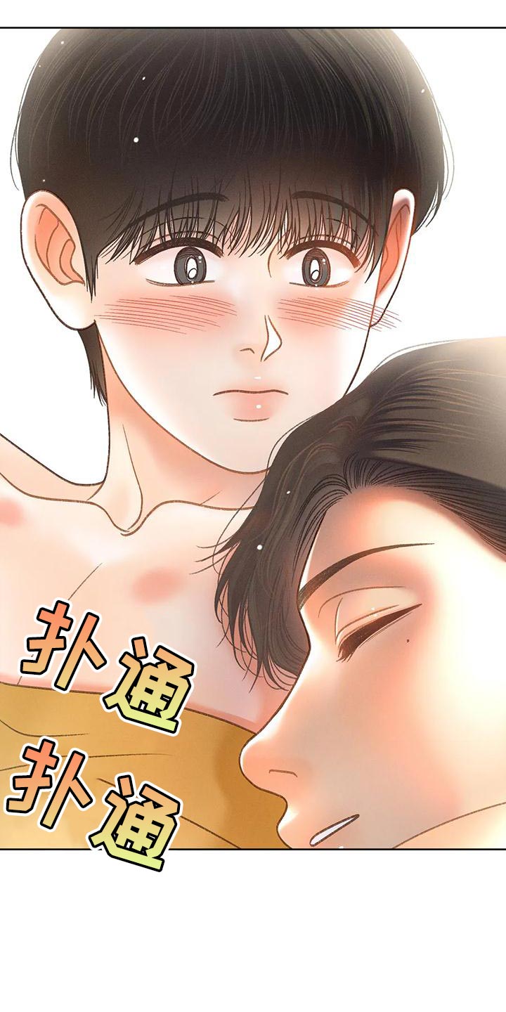 第90章：【第二季】像是出了问题19