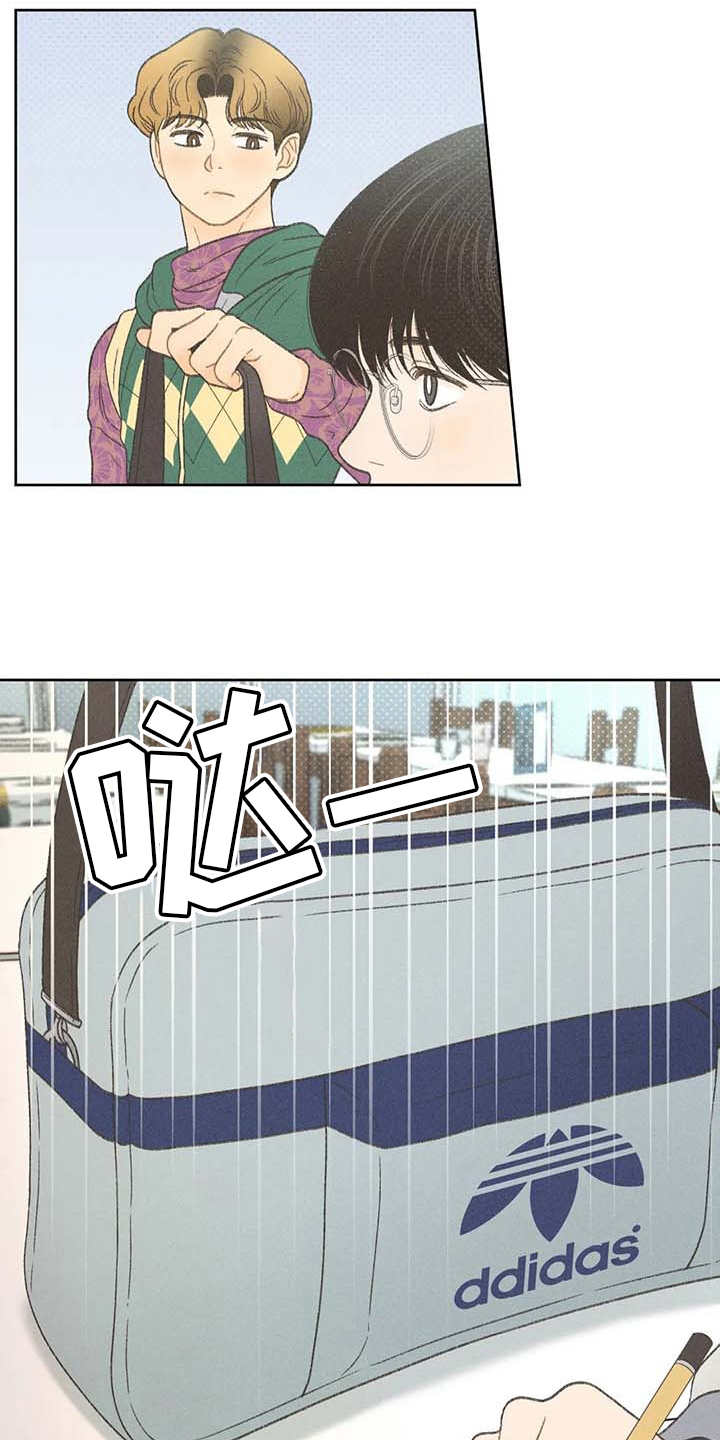 第12章：头疼消失18
