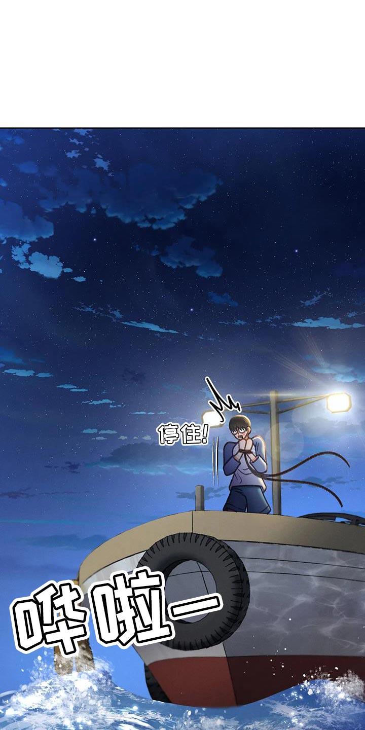 第102章：【第三季】跳海15