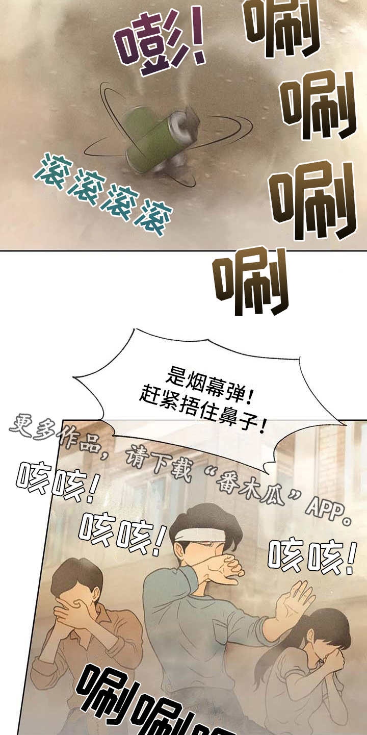 第16章：游行9