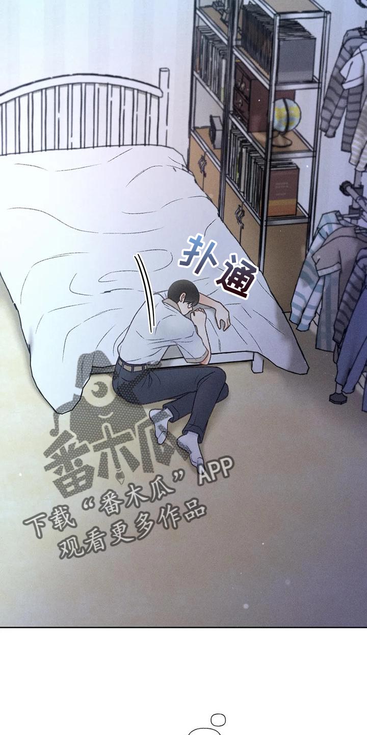 第73章：【第二季】一切都会好起来23