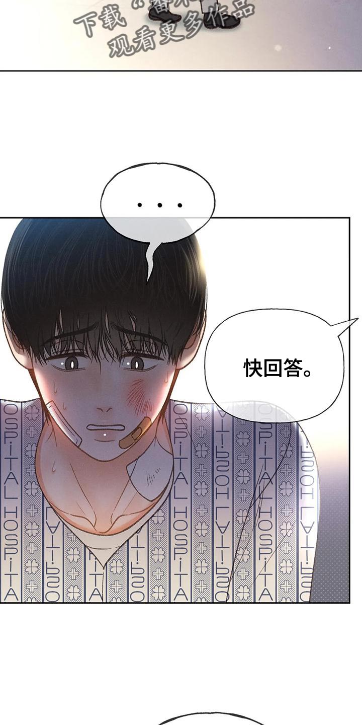 第79章：【第二季】想去剧场16