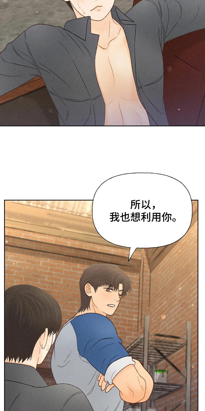 第40章：自尊7