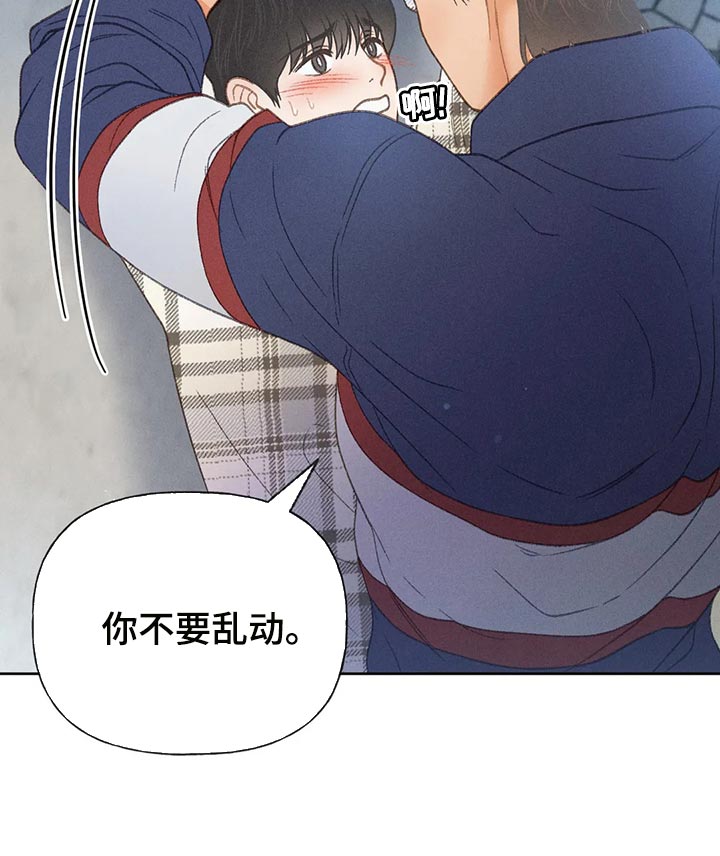 第60章：【第二季】被发现12