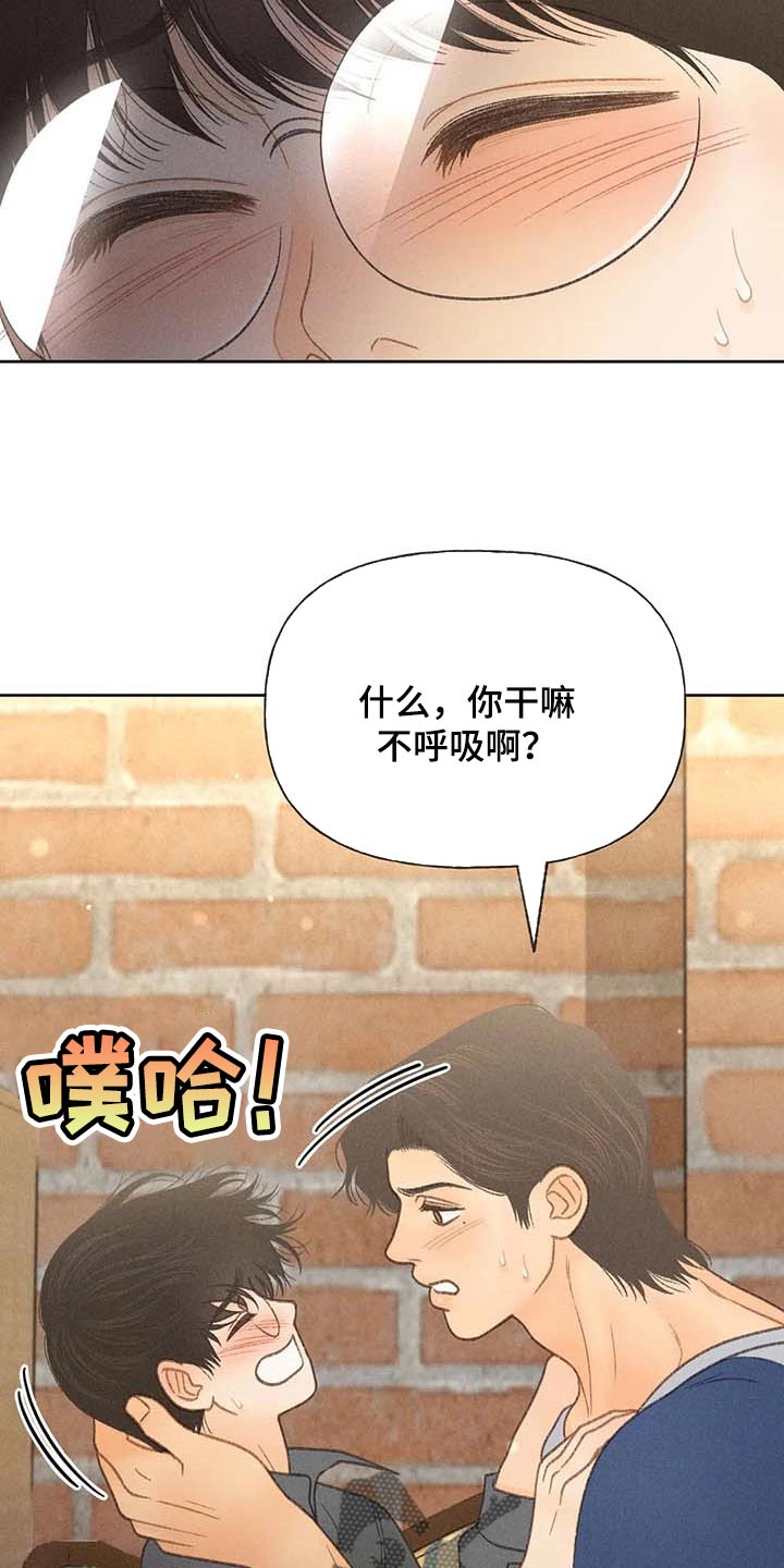 第42章：一百分11