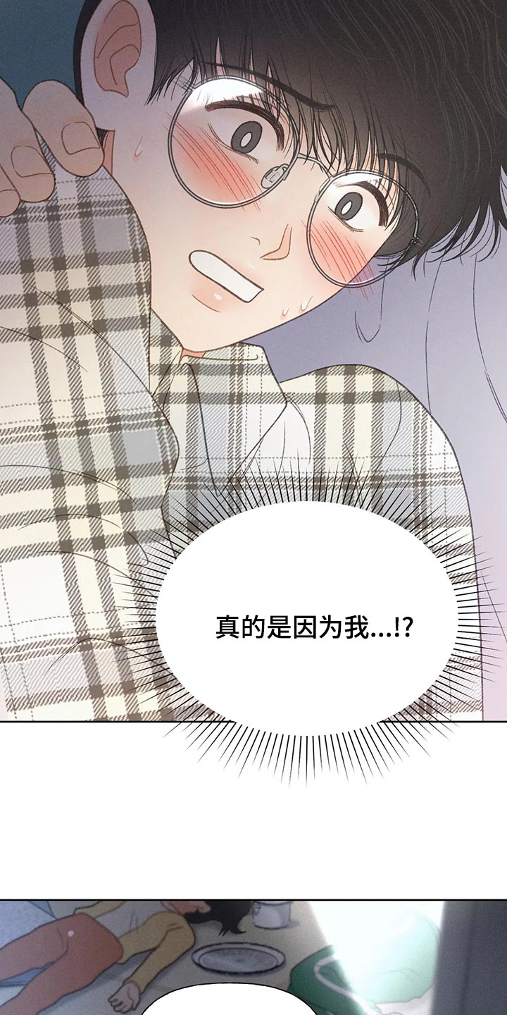 第62章：【第二季】告白23