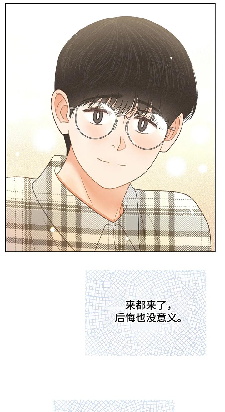 第55章：【第二季】后悔也没意义22