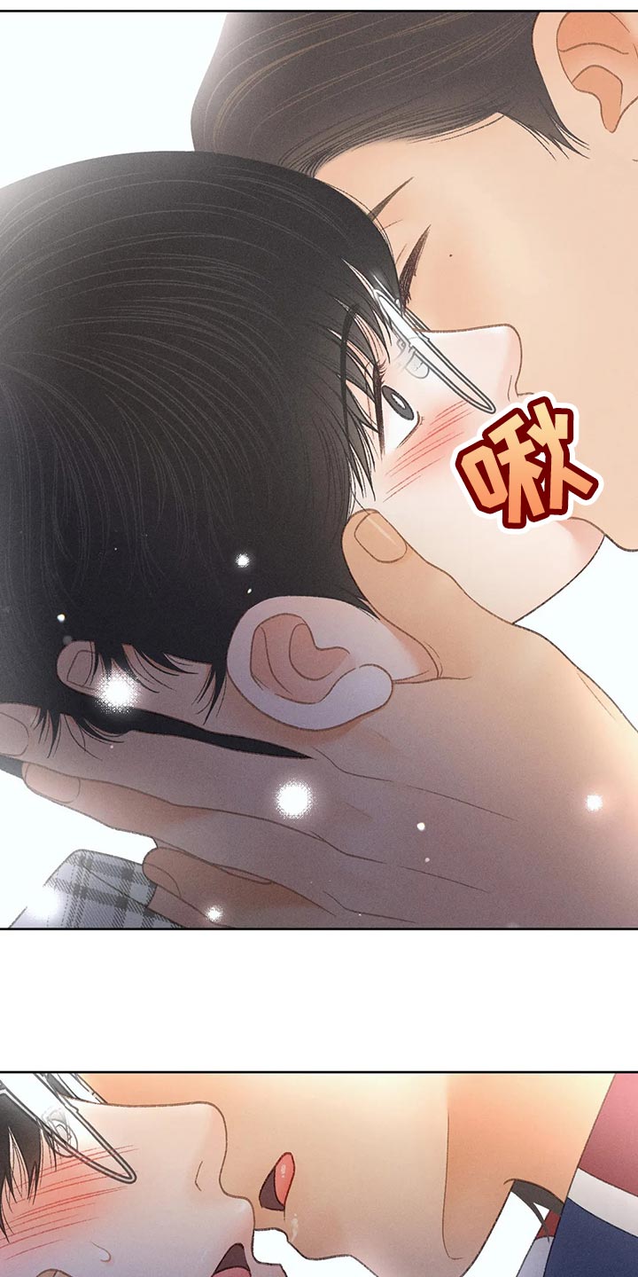 第59章：【第二季】只是帮你而已16