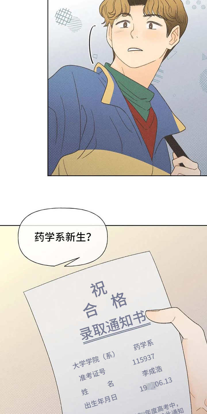 第4章：很容易21
