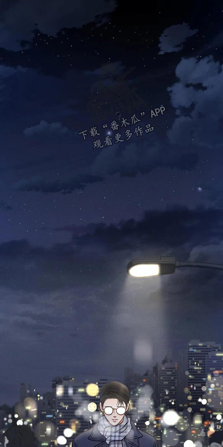 第118章：【第三季】最后一次见面22