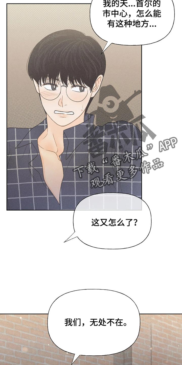 第24章：妨碍16