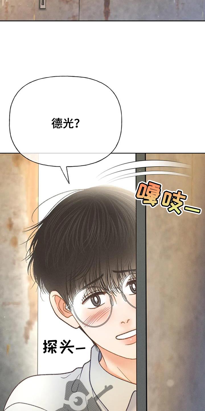 第97章：【第二季】消失（第二季完结）24