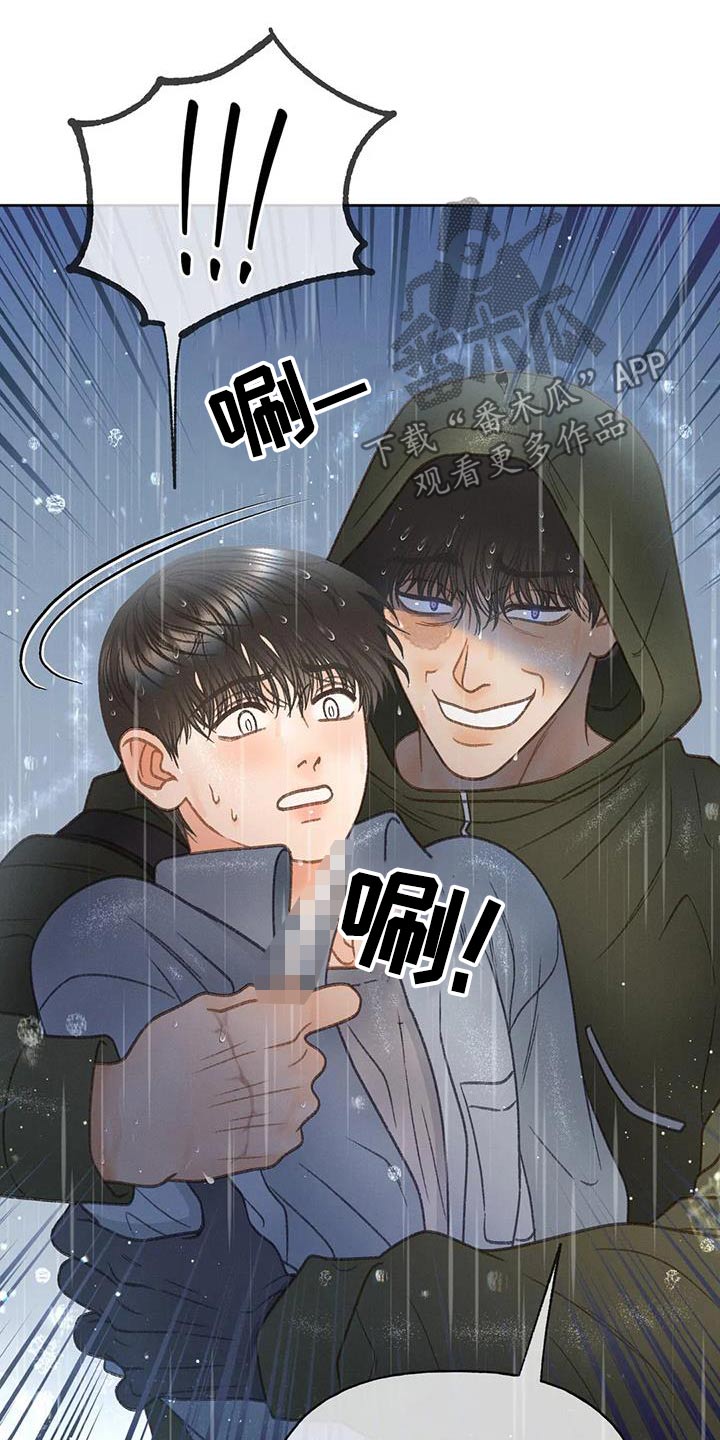 第116章：【第三季】我说过23