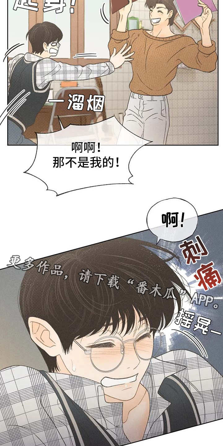 第10章：照顾10