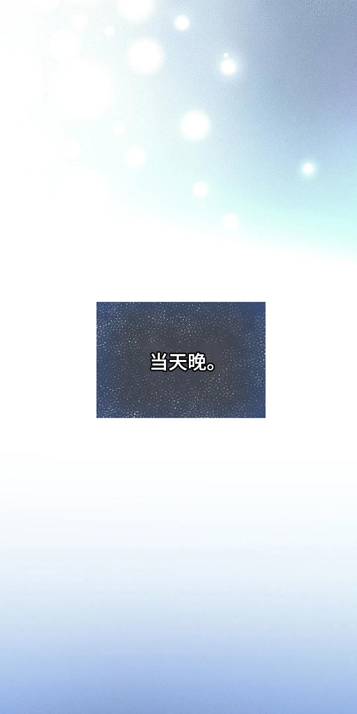 第55章：【第二季】后悔也没意义25