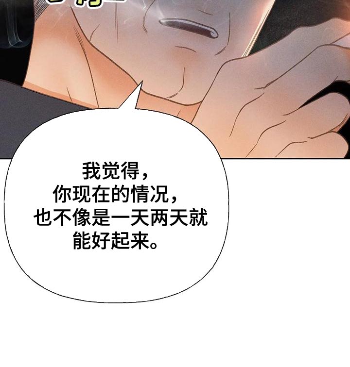 第79章：【第二季】想去剧场14
