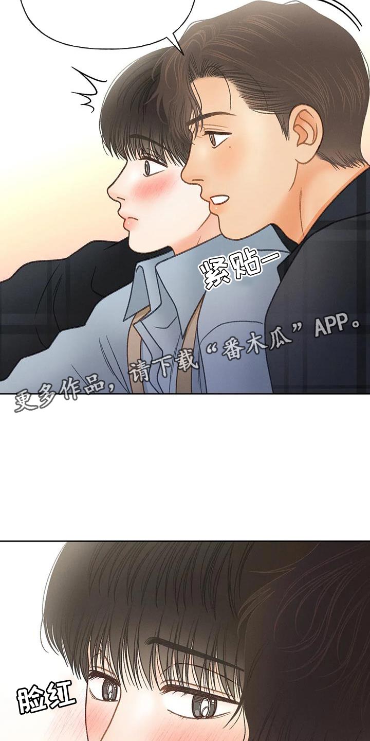 第111章：【第三季】一起画30