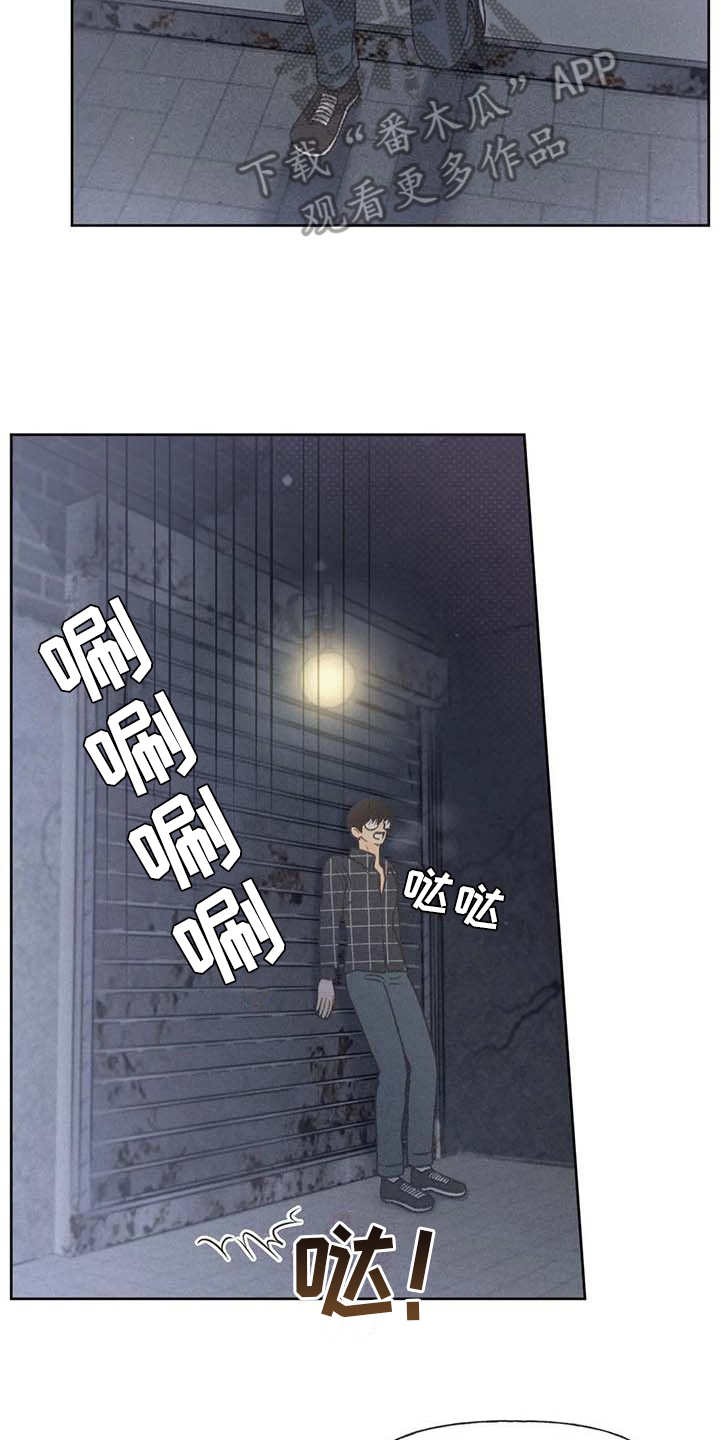 第19章：逃跑17