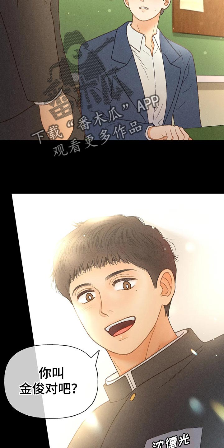 第50章：【第二季】一点都不好笑13